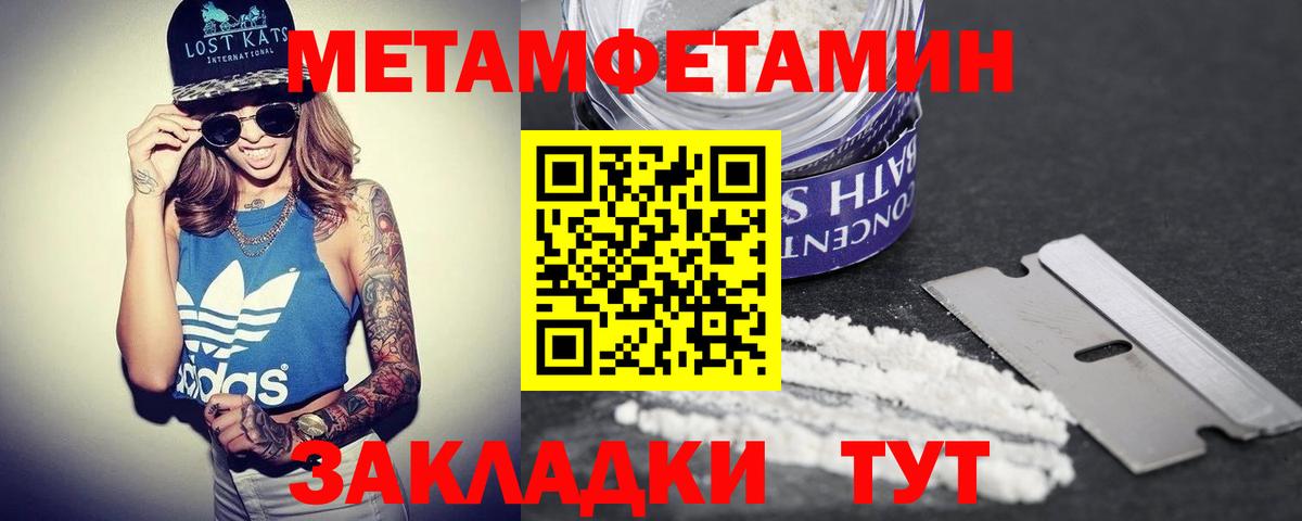 Амфетамин 97% Бугуруслан