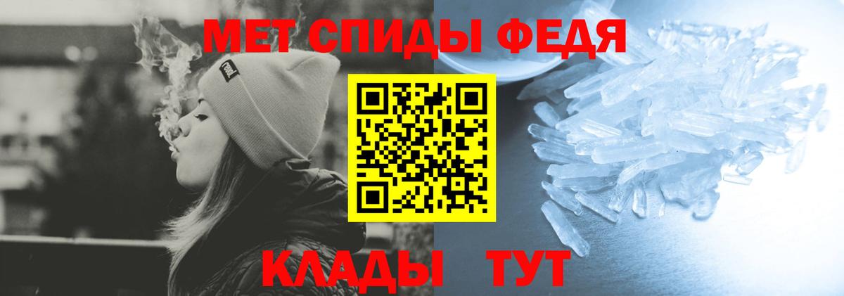 АМФЕТАМИН  АМФЕТАМИН 98%  Вход с VPN  Бугуруслан 