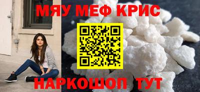 таблы Апшеронск