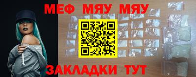 таблы Апшеронск