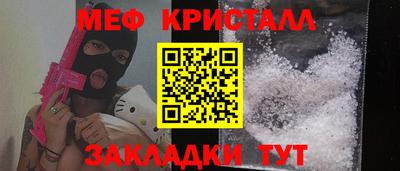таблы Апшеронск