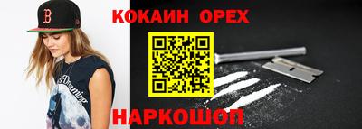 таблы Апшеронск