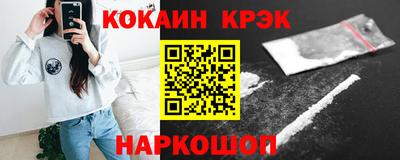 таблы Апшеронск