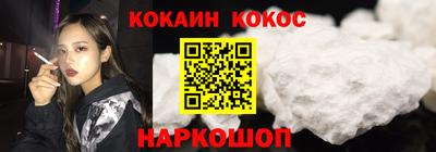 таблы Апшеронск
