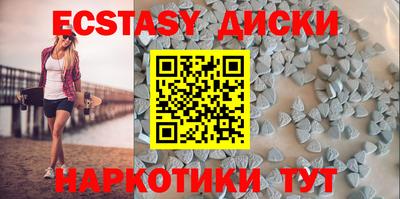 таблы Апшеронск