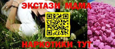 таблы Апшеронск