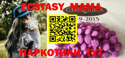 ECSTASY Апрелевка