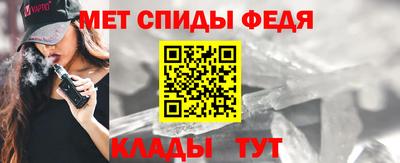 таблы Апшеронск
