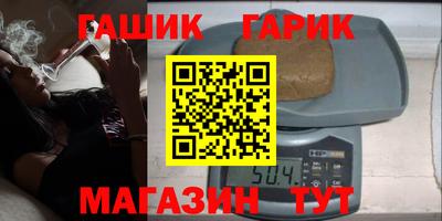 apvp Аргун