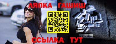 apvp Аргун