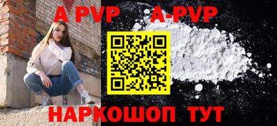 а пвп мука Дубна
