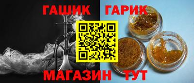 apvp Аргун