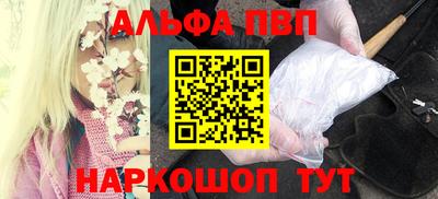 таблы Апшеронск