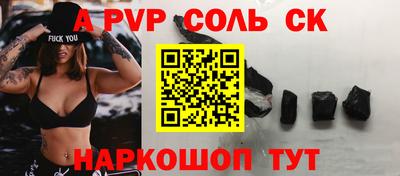 таблы Апшеронск