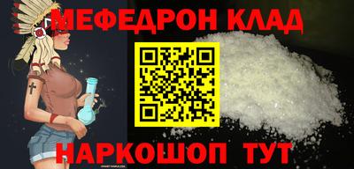 таблы Апшеронск