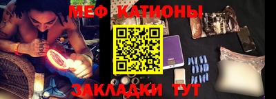 таблы Апшеронск