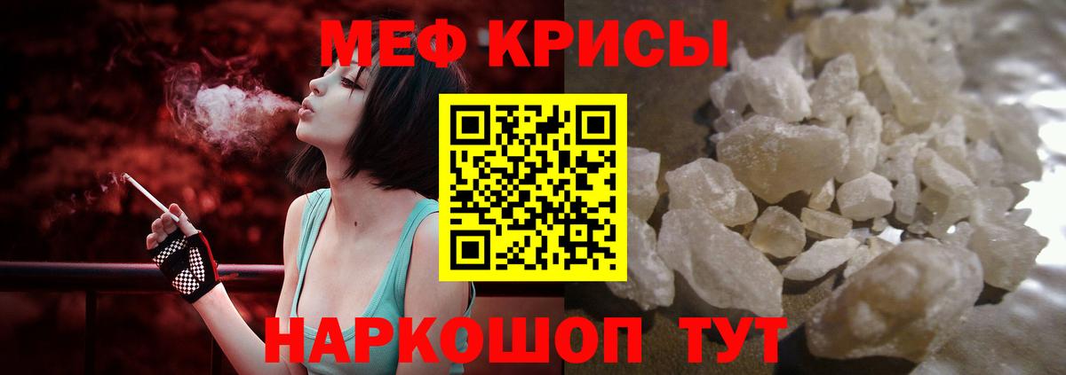 Бутират Бугуруслан