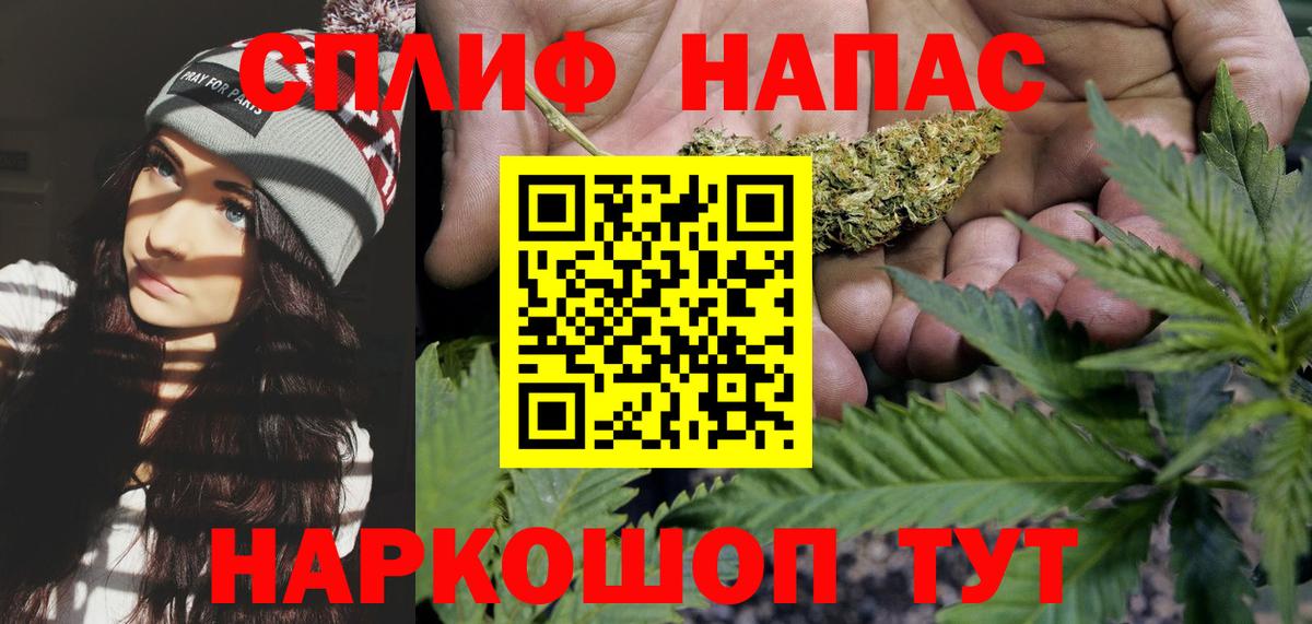 Каннабис Amnesia Бугуруслан